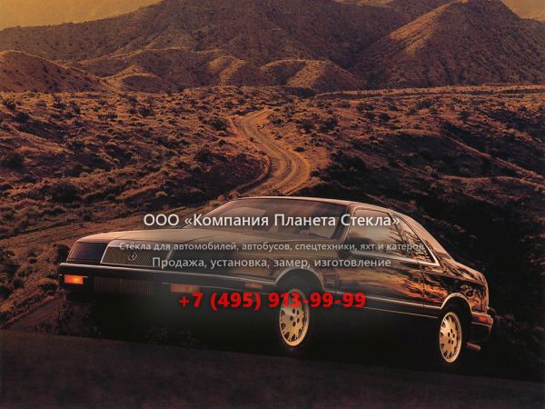 Стекло для Chrysler LeBaron купе 1986 - 1996, 3 поколение