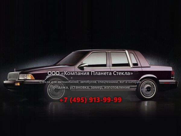 Стекло для Chrysler LeBaron седан 1986 - 1996, 3 поколение