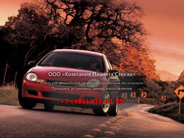 Стекло для Chrysler Neon седан 1999 - 2005, 2 поколение