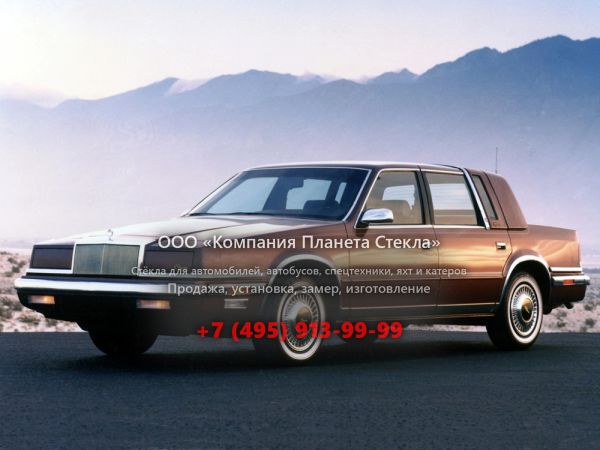 Стекло для Chrysler New Yorker седан 1988 - 1993, 10 поколение