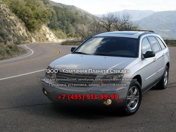 Стекло для Chrysler Pacifica кроссовер 2003 - 2008, 1 поколение
