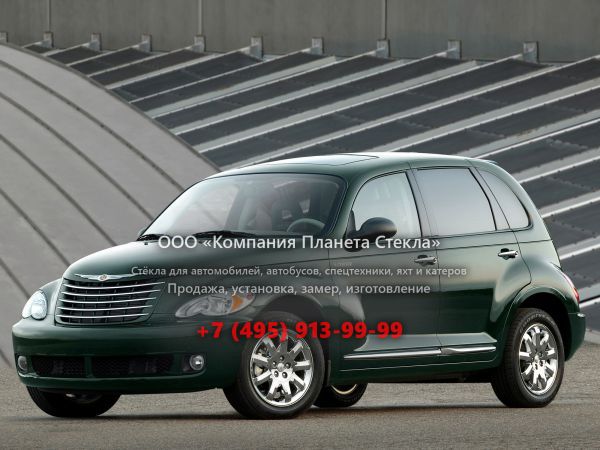 Стекло для Chrysler PT Cruiser хетчбэк 2005 - 2010, 1 поколение [рестайлинг]