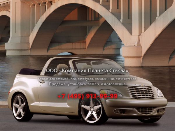 Стекло для Chrysler PT Cruiser кабриолет 2000 - 2006, 1 поколение