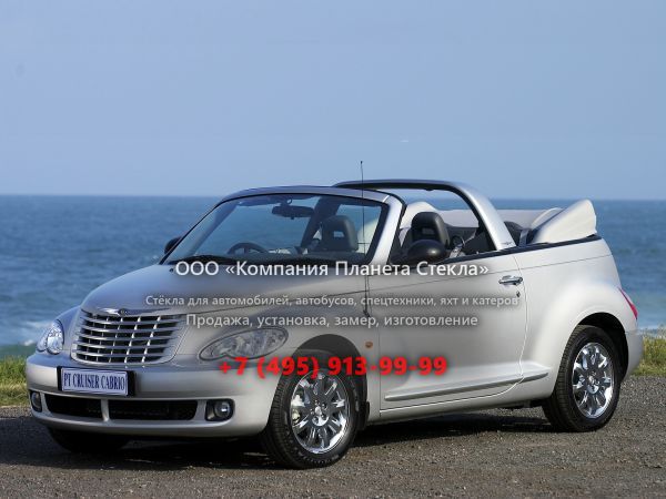 Стекло для Chrysler PT Cruiser кабриолет 2005 - 2010, 1 поколение [рестайлинг]
