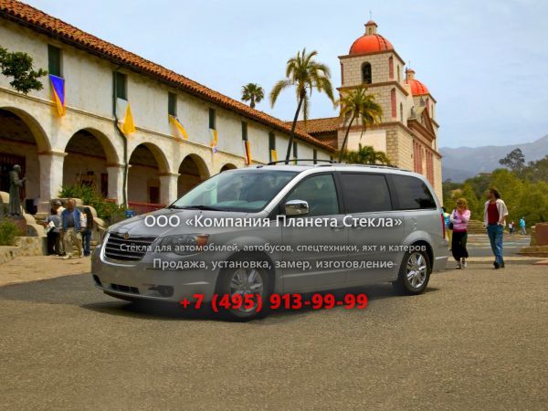 Стекло для Chrysler Town and Country минивэн 2007 - 2010, 5 поколение