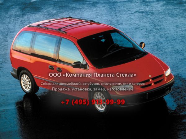 Стекло для Chrysler Voyager Grand минивэн 1995 - 2001, 3 поколение