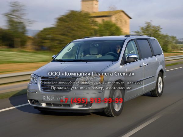 Стекло для Chrysler Voyager Grand минивэн 2007 - 2011, 5 поколение
