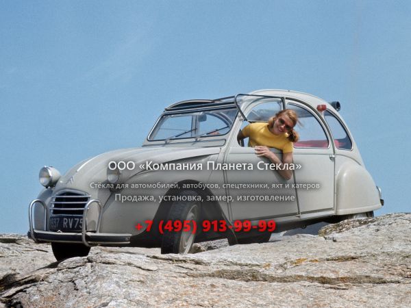 Стекло для Citroen 2 CV кабриолет 1966 - 1975, 3 поколение