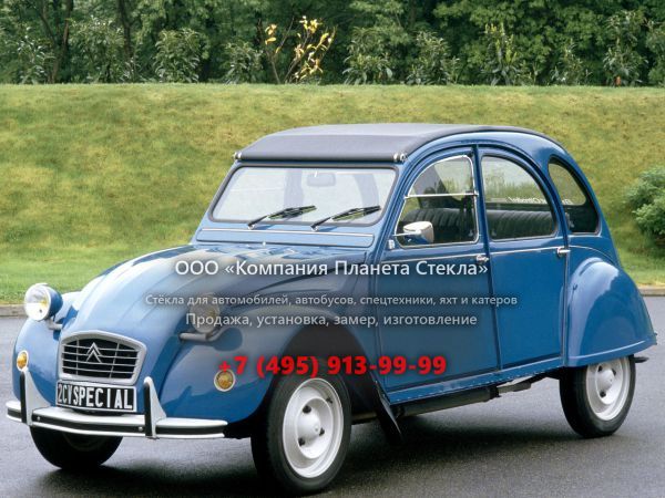 Стекло для Citroen 2 CV кабриолет 1979 - 1991, 5 поколение