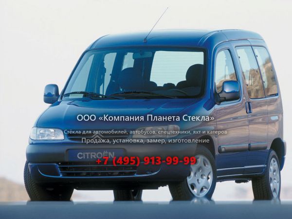  для Citroen BERLINGO