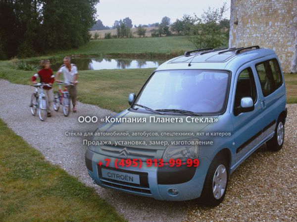 Стекло для Citroen Berlingo First минивэн 2002 - 2012, 1 поколение [рестайлинг]