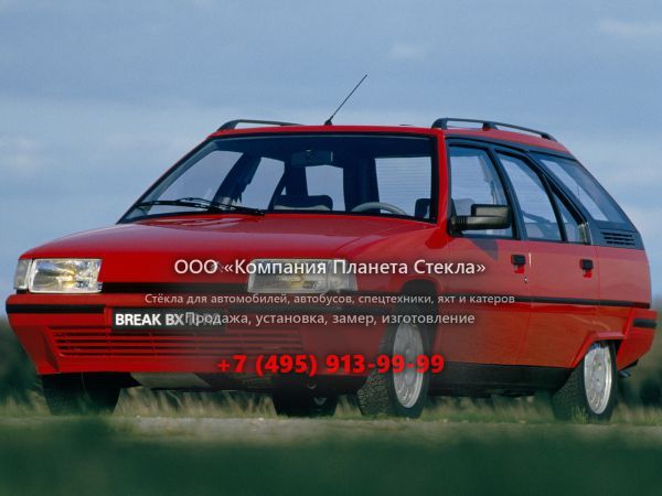 Стекло для Citroen BX Break универсал 1982 - 1994, 1 поколение