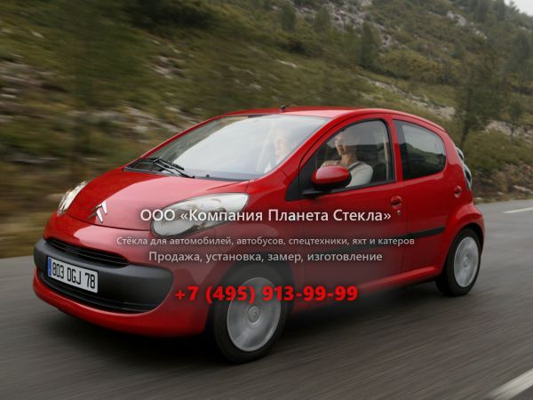 Стекло для Citroen C1 хетчбэк 2005 - 2008, 1 поколение