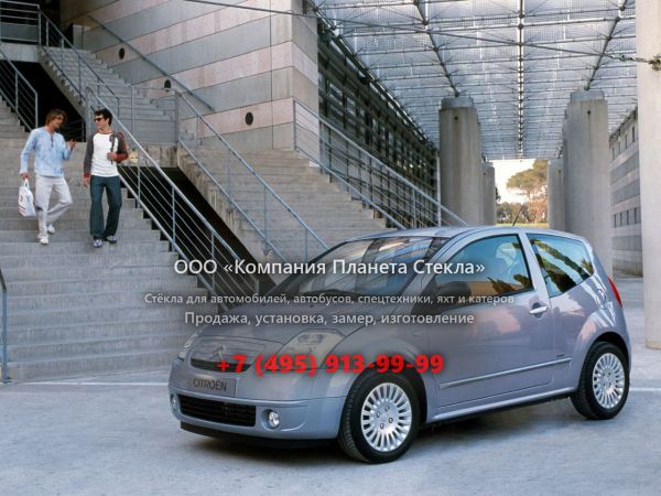 Стекло для Citroen C2 хетчбэк 2003 - 2008, 1 поколение