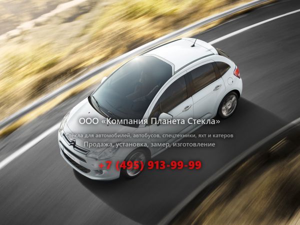 Стекло для Citroen C3 хетчбэк 2012 - 2016, 2 поколение [рестайлинг]