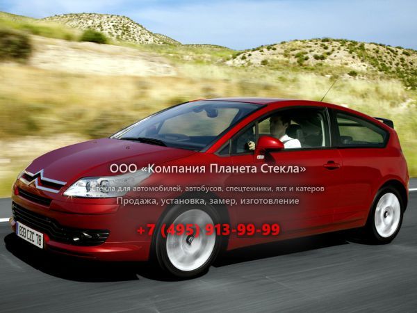 Стекло для Citroen C4 хетчбэк 2004 - 2008, 1 поколение