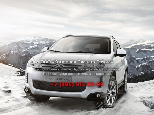  для Citroen C4 AIRCROSS