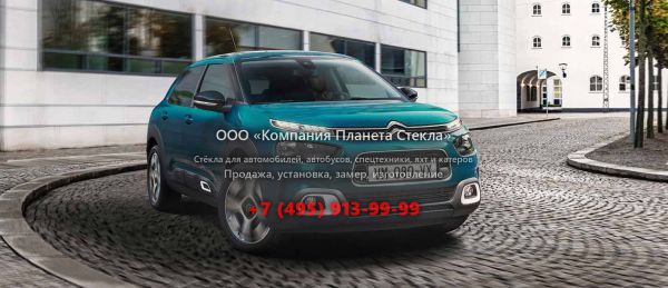 Стекло для Citroen C4 Cactus