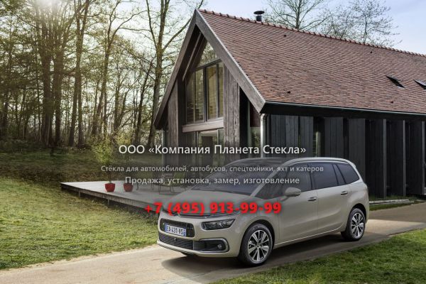 Стекло для Citroen C4 Picasso Grand минивэн 2016 - 2018, 2 поколение [рестайлинг]