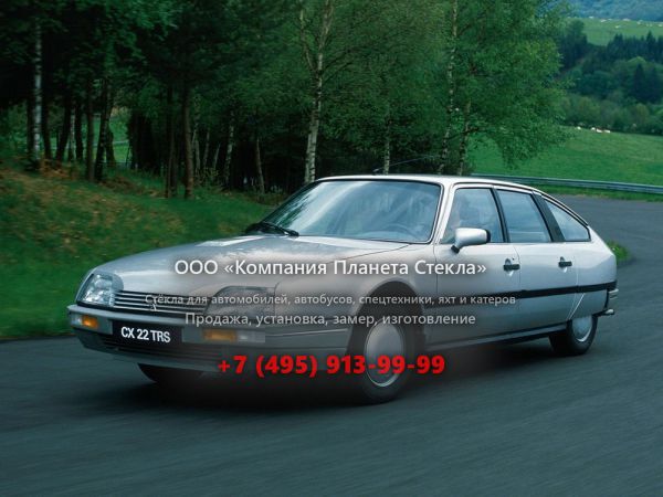 Стекло для Citroen CX хетчбэк 1983 - 1995, 2 поколение