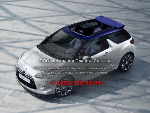  для Citroen DS3