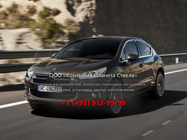  для Citroen DS4