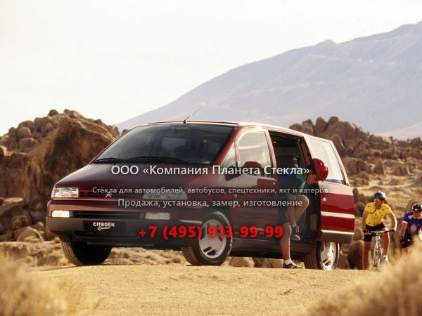 Стекло для Citroen Evasion минивэн 1994 - 1997, 1 поколение