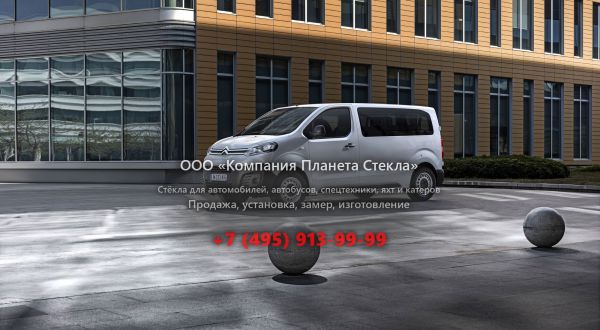  для Citroen JUMPY