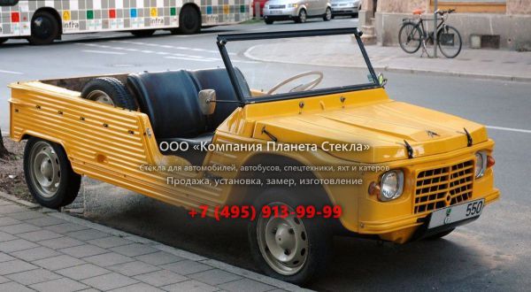 Стекло для Citroen Mehari