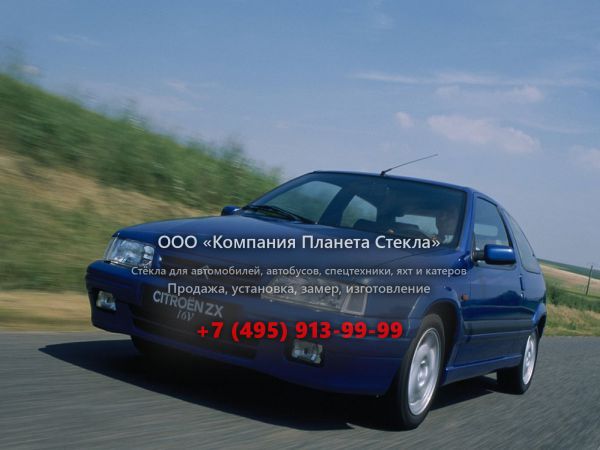 Стекло для Citroen ZX хетчбэк 1991 - 1997, 1 поколение