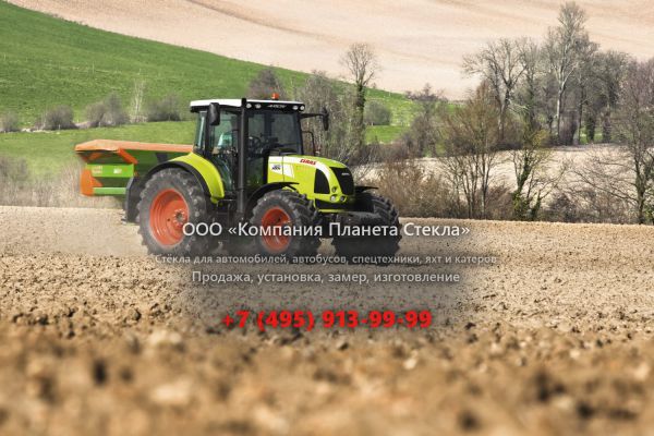 Стекло для тракторов CLAAS ARION 620 C