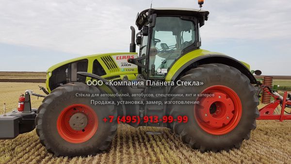 Стекло для тракторов CLAAS AXION 930