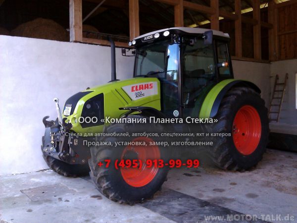 Стекло для тракторов CLAAS AXOS 320