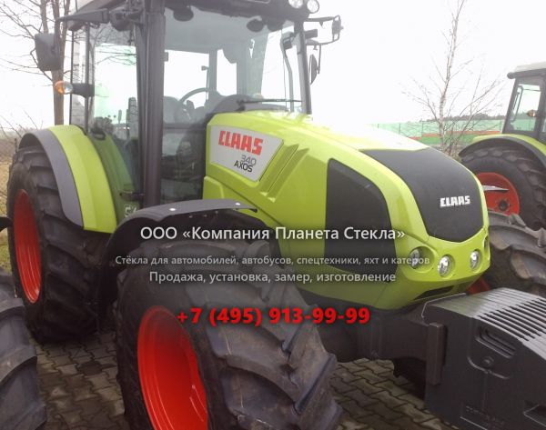 Стекло для тракторов CLAAS AXOS 340