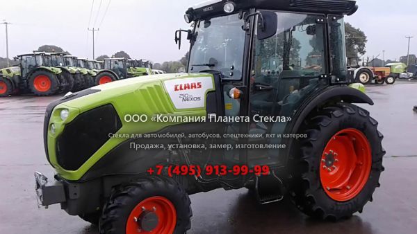 Стекло для тракторов CLAAS NEXOS 210 VL