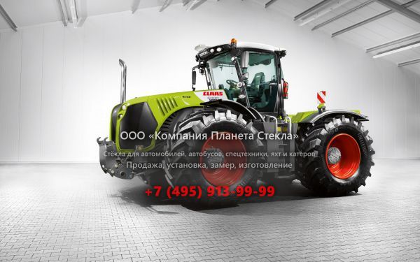 Стекло для тракторов CLAAS XERION 5000