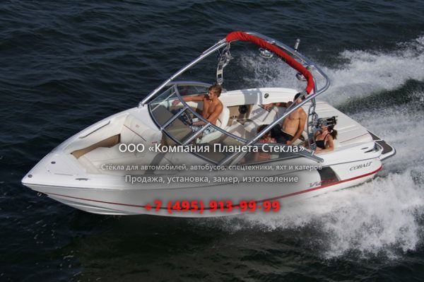 Стекло для катер открытый без каюты, боурайдер Cobalt Boats Cobalt 210WSS