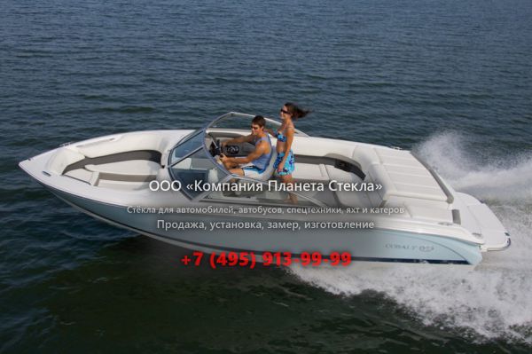 Стекло для катер открытый без каюты, боурайдер Cobalt Boats Cobalt 220