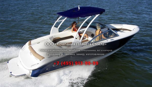 Стекло для катер открытый без каюты, боурайдер Cobalt Boats Cobalt 220S