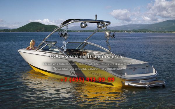 Стекло для катер открытый без каюты, боурайдер Cobalt Boats Cobalt 220WSS