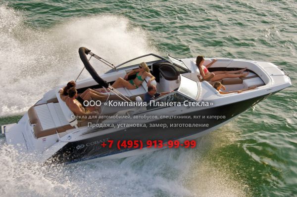 Стекло для катер открытый без каюты, боурайдер Cobalt Boats Cobalt 24SD
