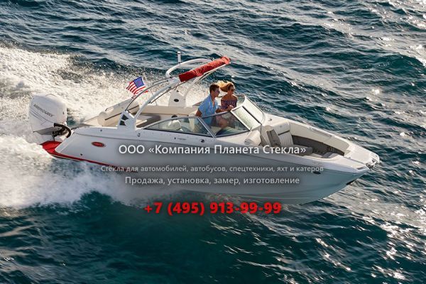Стекло для катер открытый без каюты, боурайдер Cobalt Boats Cobalt 25SC