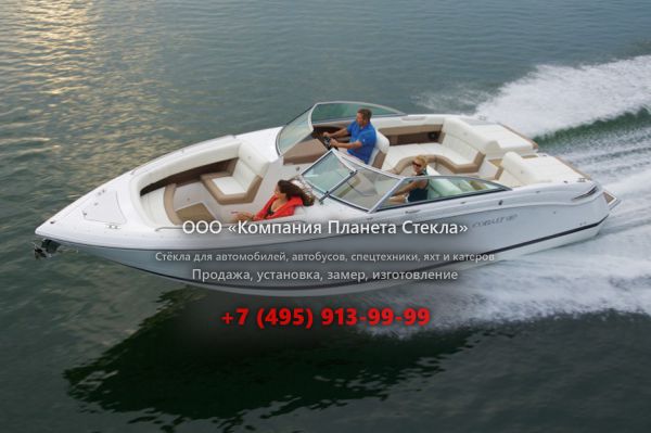 Стекло для катер открытый без каюты, боурайдер Cobalt Boats Cobalt 296