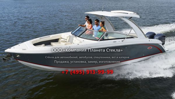 Стекло для катер открытый без каюты, боурайдер Cobalt Boats Cobalt 30SC