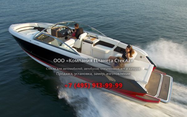 Стекло для катер открытый без каюты, боурайдер Cobalt Boats Cobalt A28