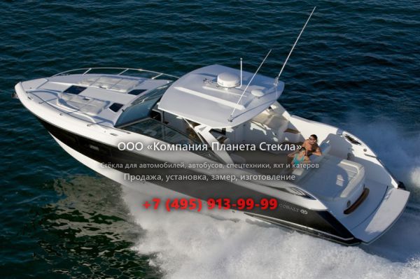 Стекло для катер с хардтопом, с каютой, круизер Cobalt Boats Cobalt A40