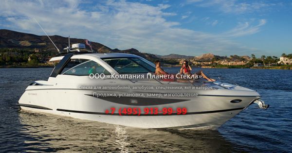 Стекло для катер с хардтопом, с каютой, круизер Cobalt Boats Cobalt A40 Coupe