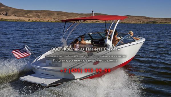 Стекло для катер открытый без каюты, боурайдер Cobalt Boats Cobalt CS23