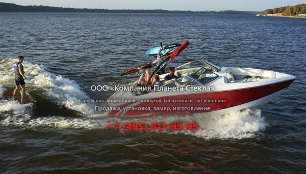 Стекло для катер открытый без каюты, боурайдер Cobalt Boats Cobalt R3 Surf