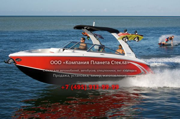 Стекло для катер открытый без каюты, боурайдер Cobalt Boats Cobalt R5WSS